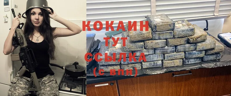 Кокаин Fish Scale Калач