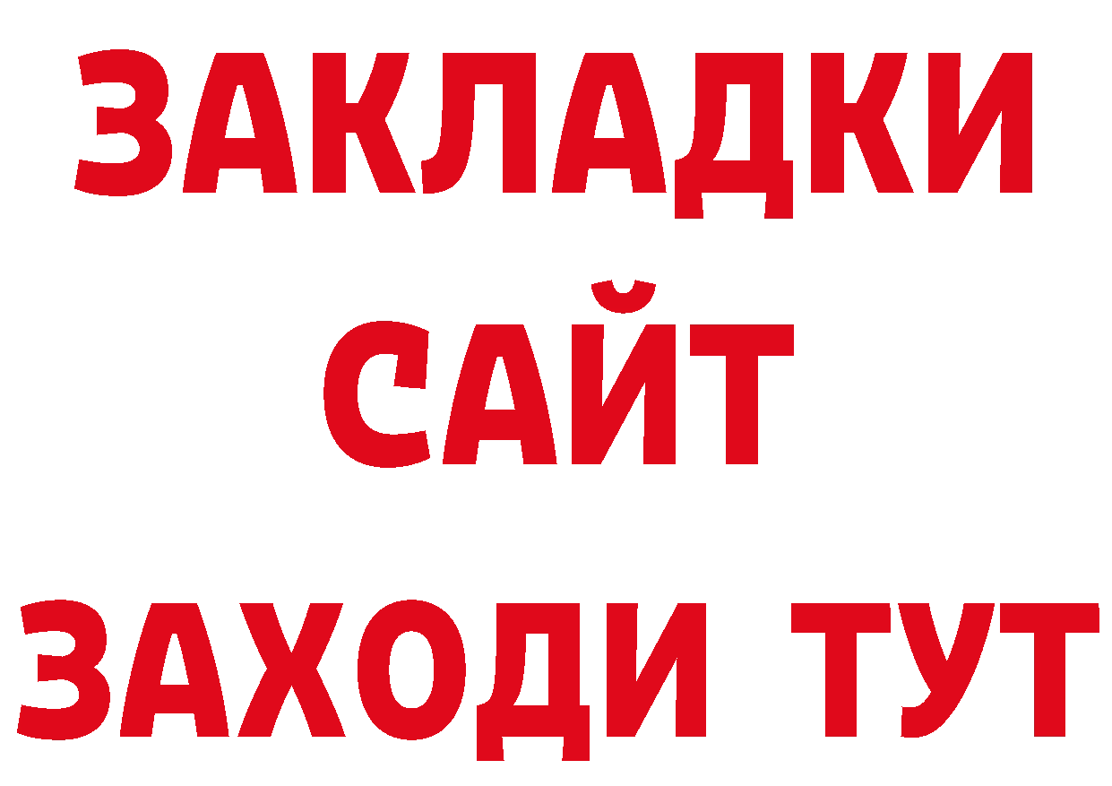 Кодеиновый сироп Lean напиток Lean (лин) зеркало мориарти мега Калач