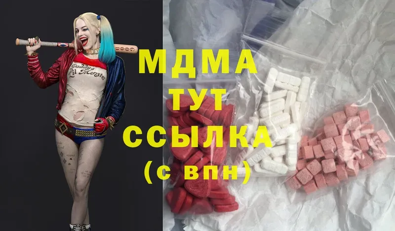 MDMA VHQ  где можно купить наркотик  Калач 