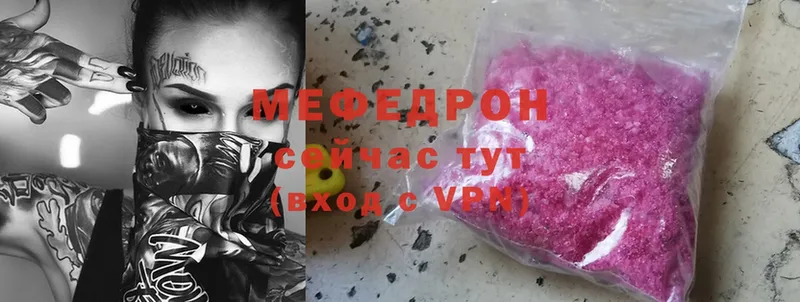 МЕФ mephedrone  где продают   Калач 