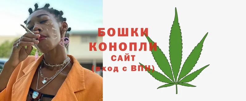 Бошки марихуана Ganja  это состав  Калач 